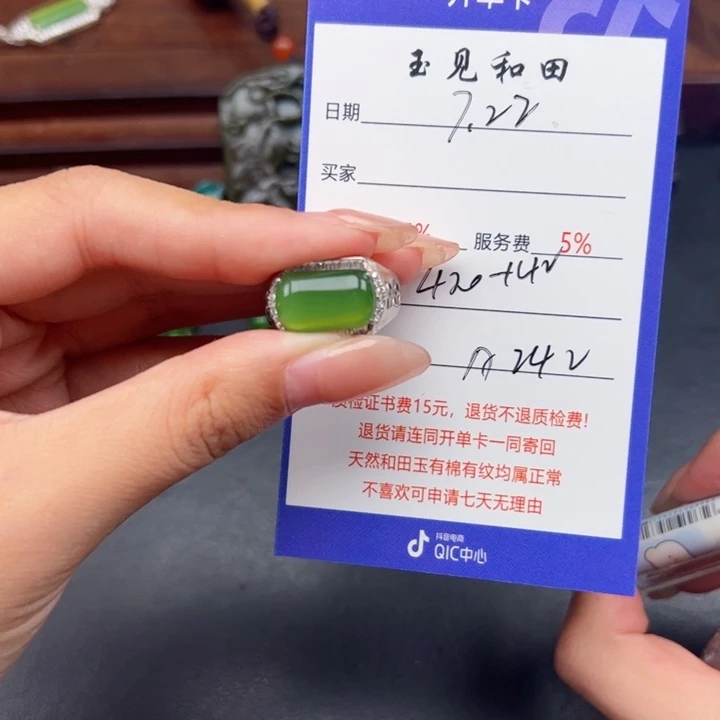 和田玉戒指银S925镶嵌蚂***象