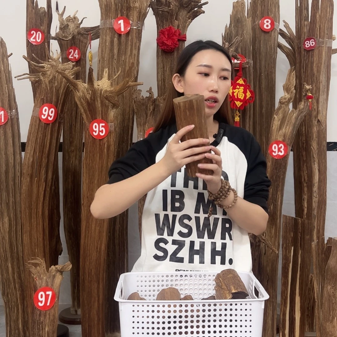 沉香沉香碎屑原材料