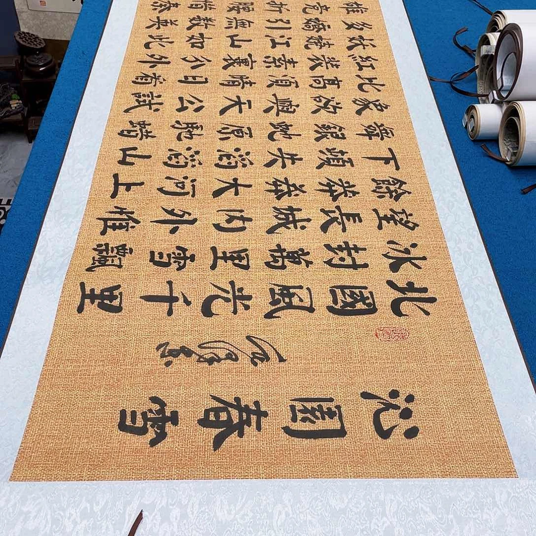 书法精装裱纯手写假一赔万精品銘家