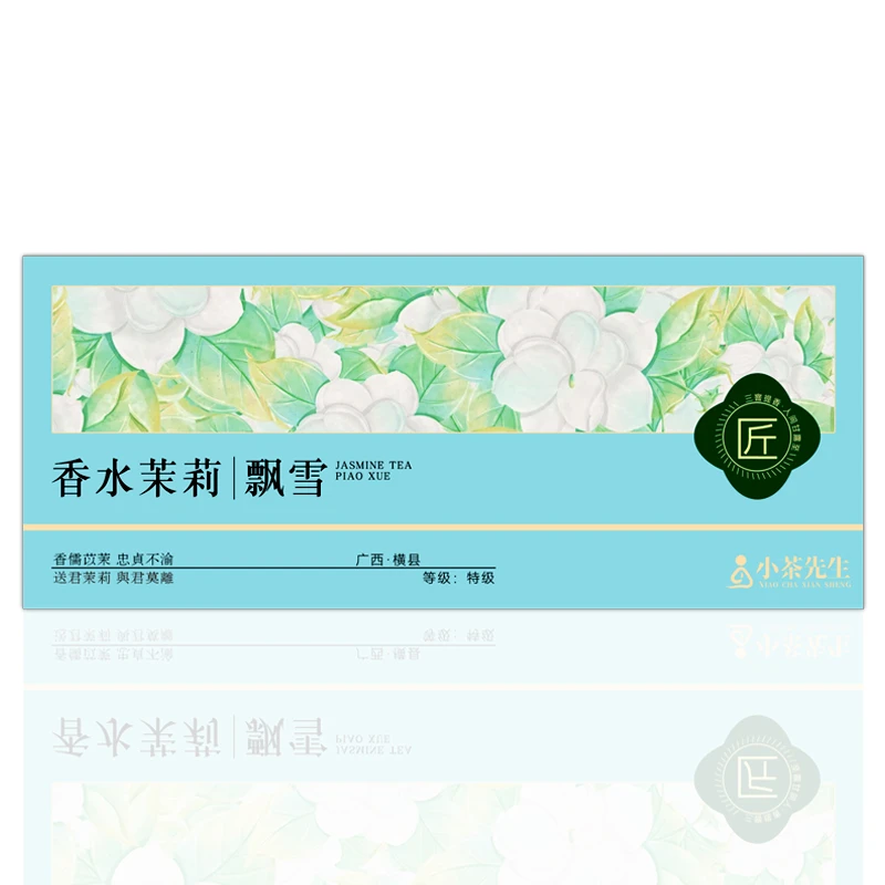 茉莉花茶飘雪  茶叶礼盒装 高山绿茶 送礼长辈-13