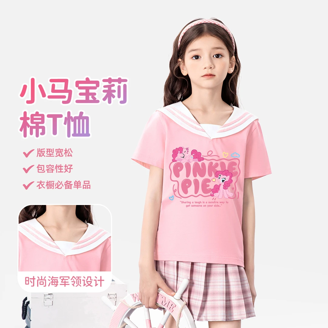小马宝莉女童短袖t恤2025新款夏季女孩慵懒风纯棉半袖儿童上衣潮