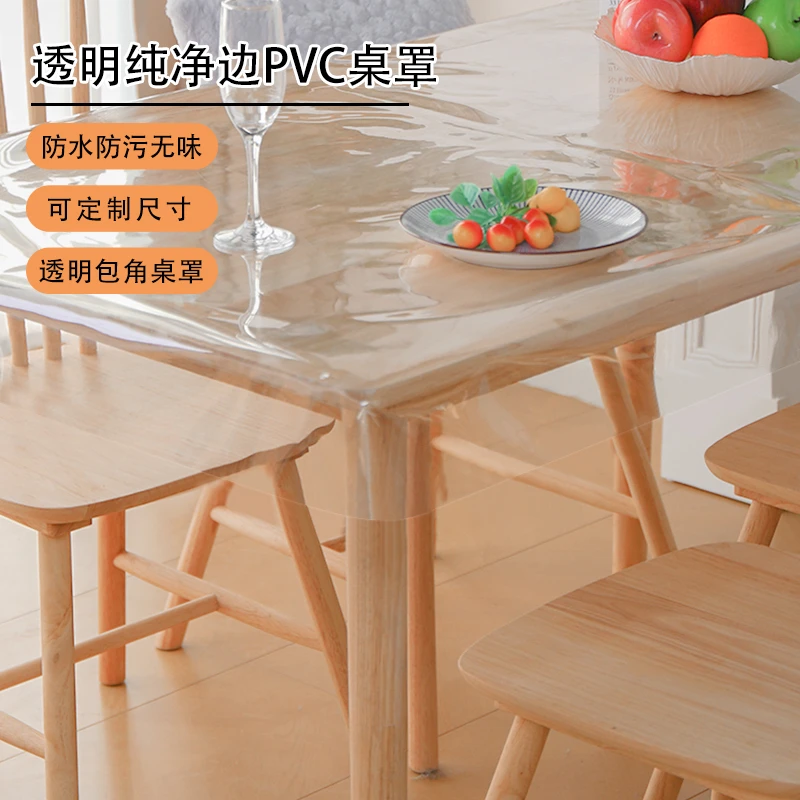 新款简约PVC烤火桌罩家用长方形防水防污无味透明桌垫电暖桌罩套