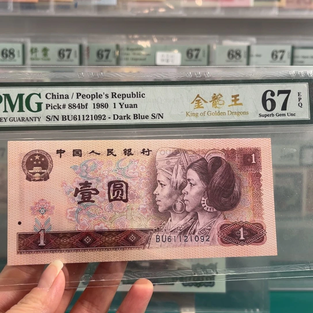 四版金龙王67分朦胧号1092