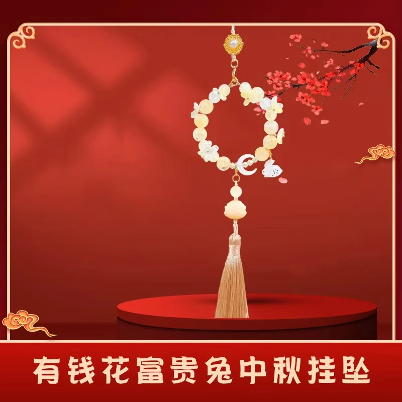 【西湖现场发货】有钱花富贵兔中秋车挂