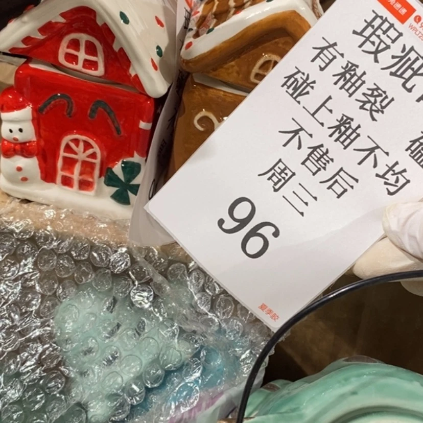 【闪购商品】摆件一*陶瓷摆件瑕疵特卖