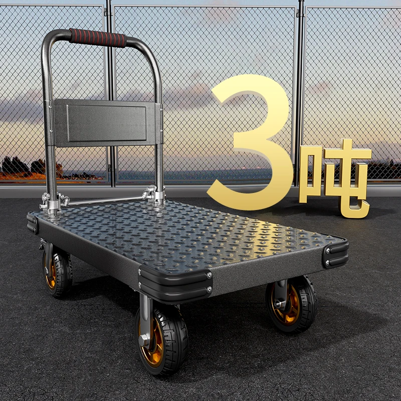 钢板小推车可折叠轻便搬运拉货家用取快递平板手推车便携手拉拖车