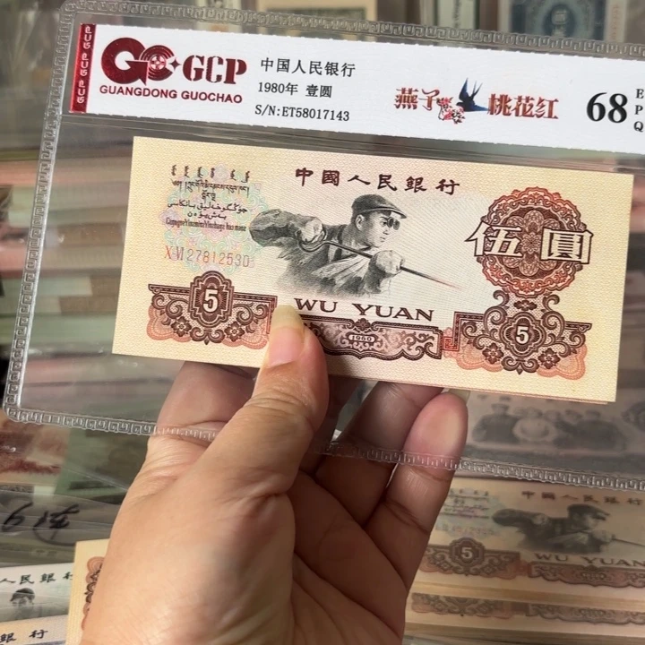 炼钢元，1张无4——-