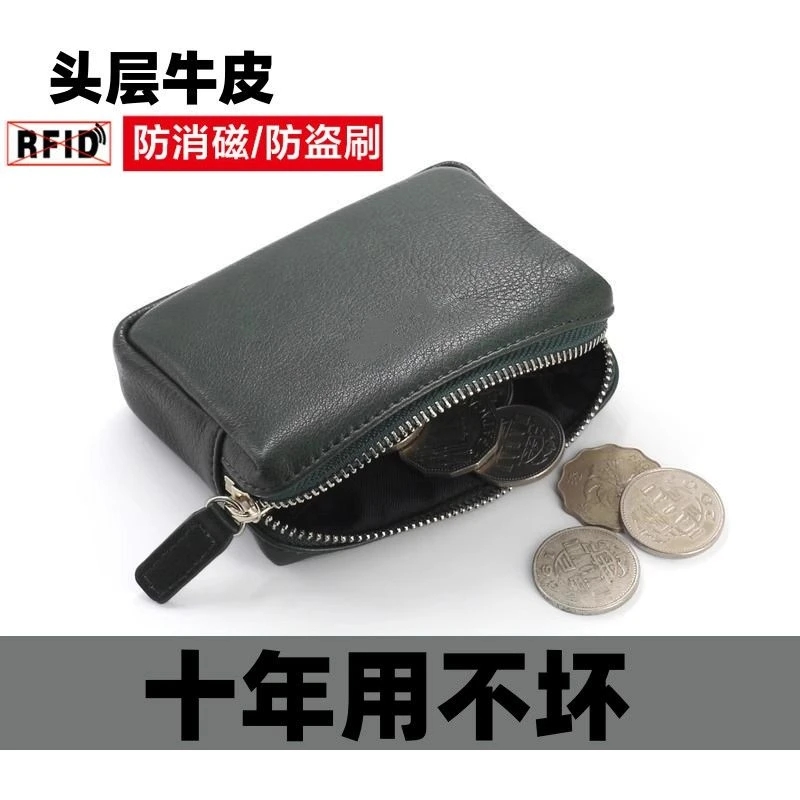 新款高档真皮质感拉链零钱包收纳包硬币包真皮卡包多功能卡包一体