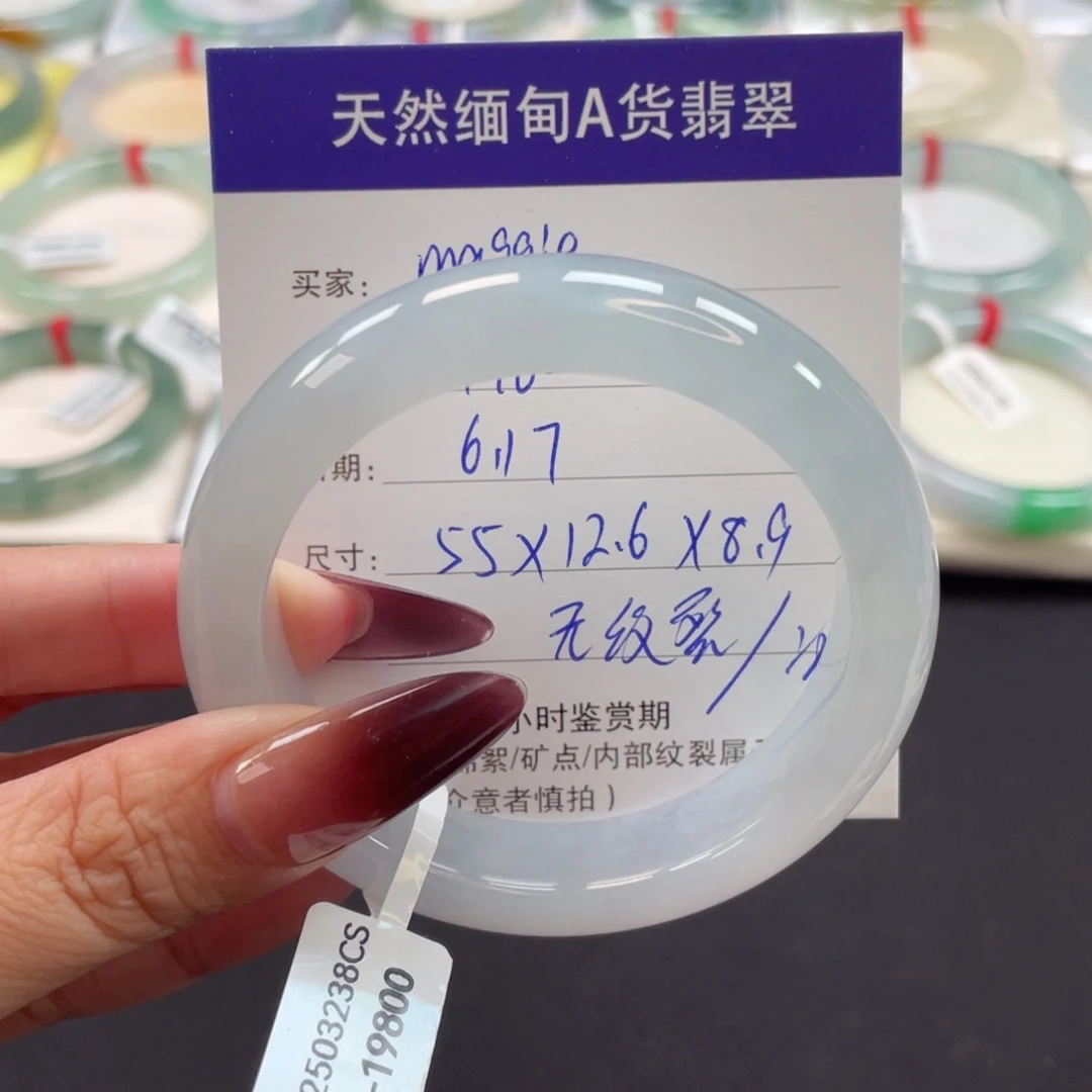翡翠手镯未镶嵌M****e正圈