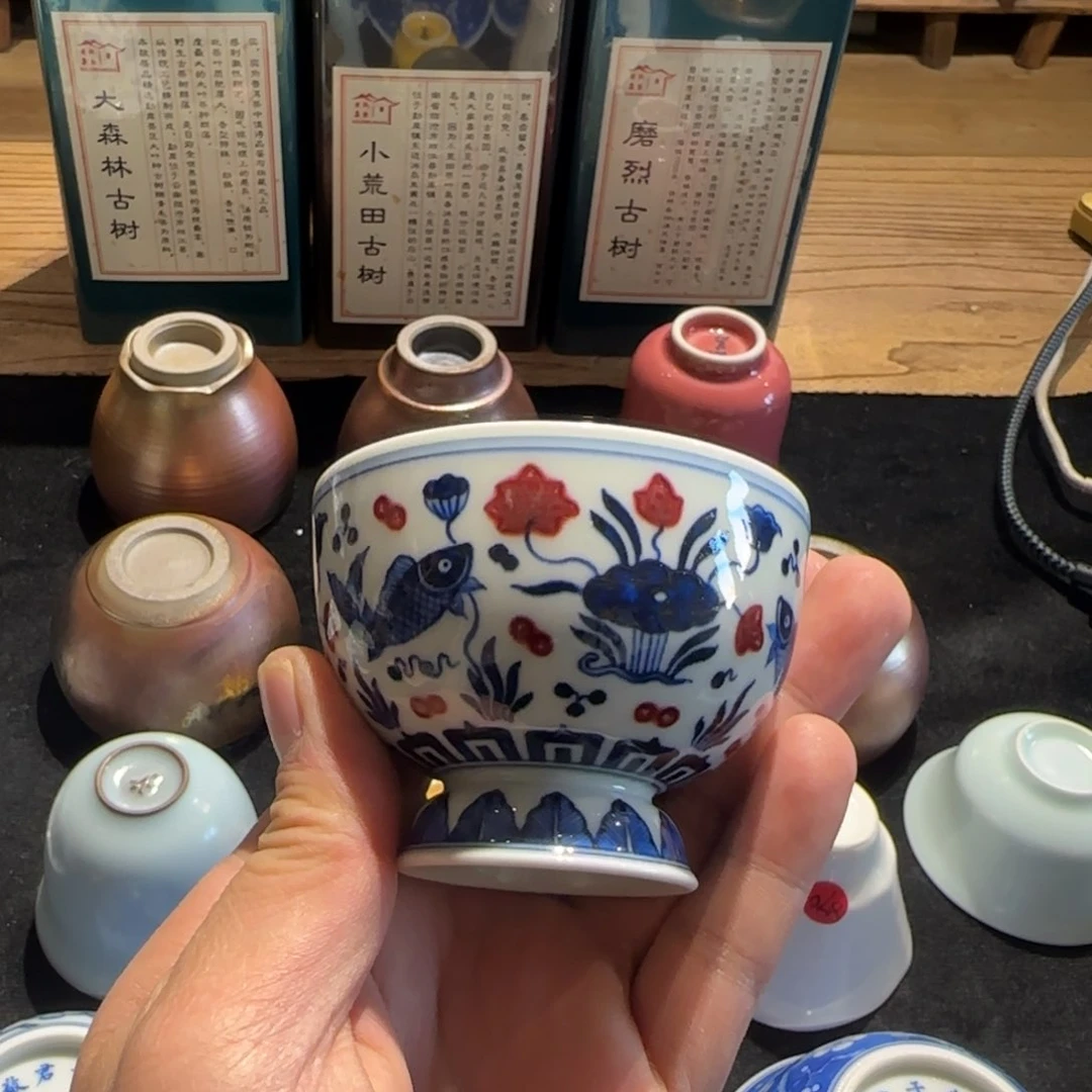 杯歆蕴山房青花釉里红鱼藻高足杯