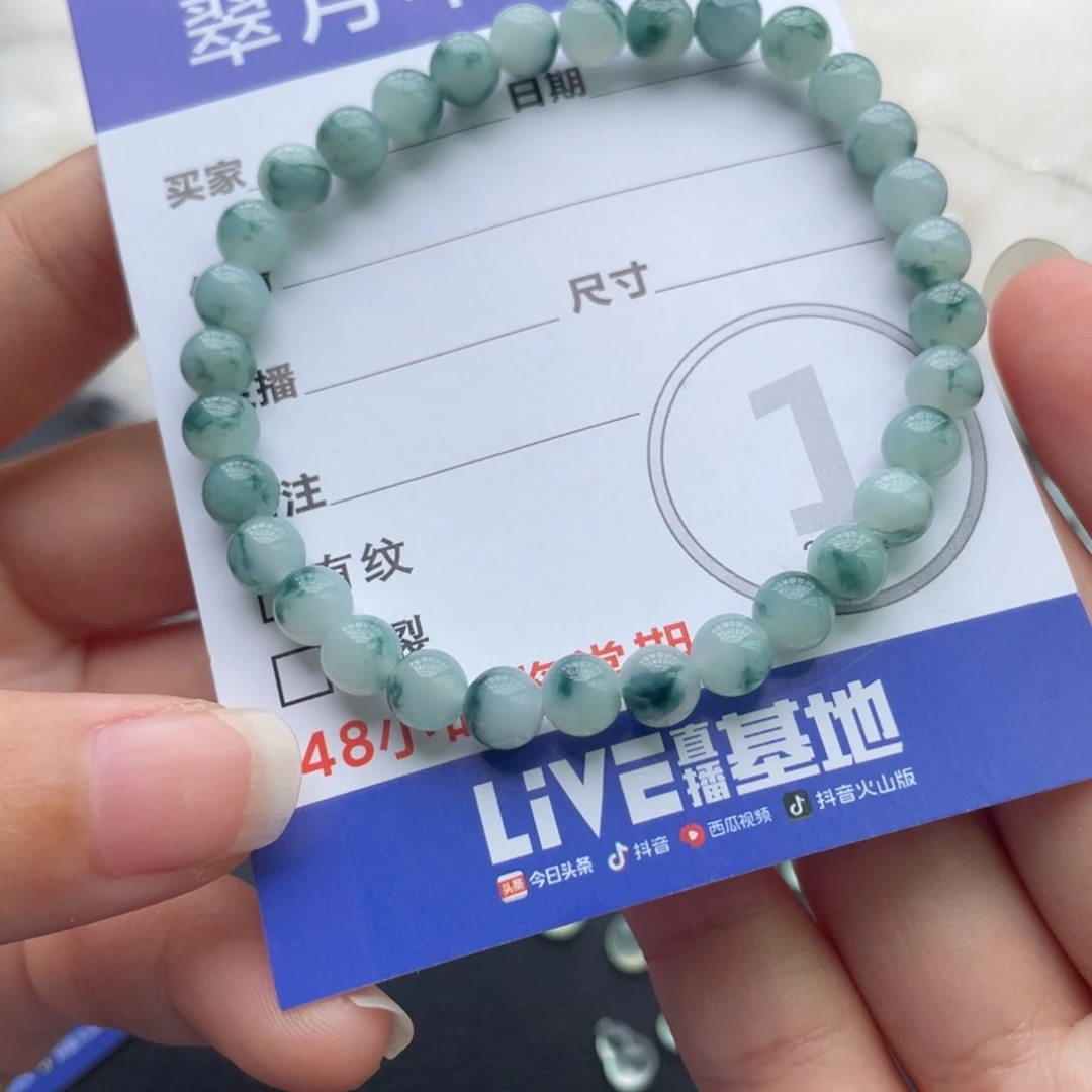 翡翠未镶嵌颈饰飘花手串