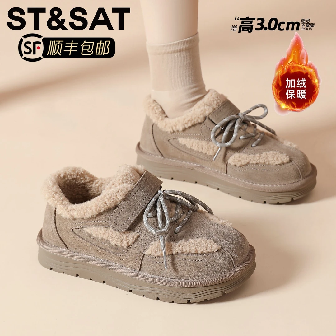星期六流光风毛毛鞋冬季新款锁温保暖加绒棉鞋复古平底户外雪地靴