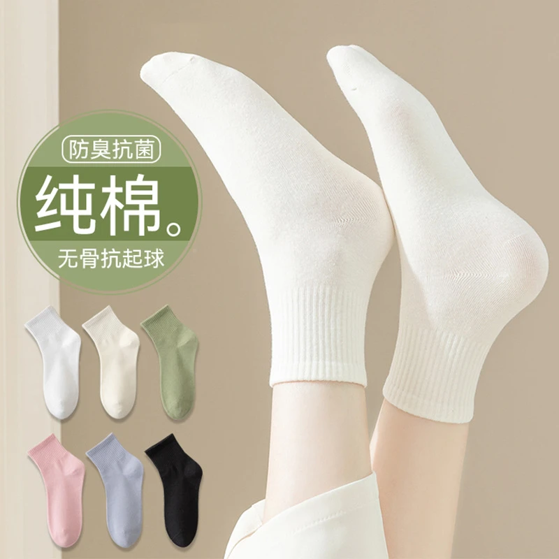 御绣天成【女纯棉中短筒袜】春夏薄款透气防臭女士袜子抗起球百搭袜