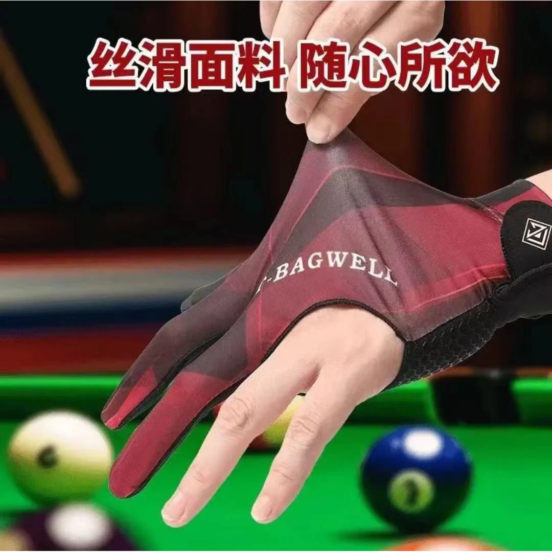 职业台球手套三指防滑薄款透气排汗女男专业斯诺时尚耐磨台球手套