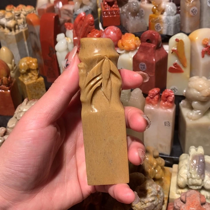 寿山石印石印石章
