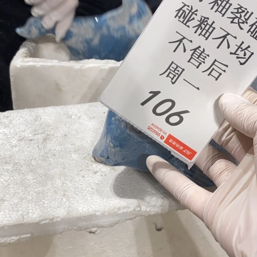 【闪购商品】摆件蝴****海陶瓷摆件瑕疵特卖