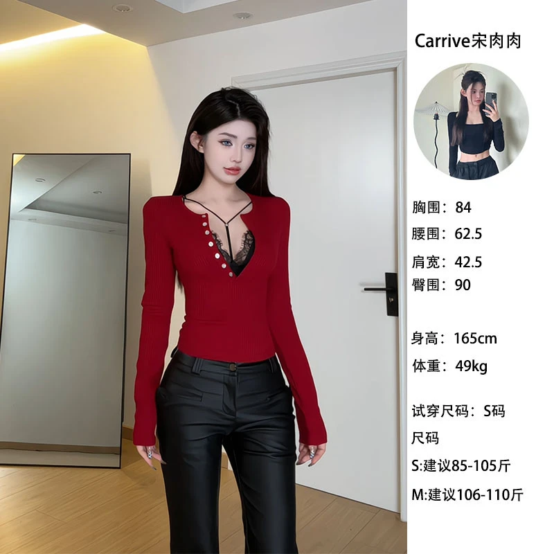 【Carrive宋肉肉】辣妹性感两件套外搭打底长袖上衣+内搭蕾丝吊带