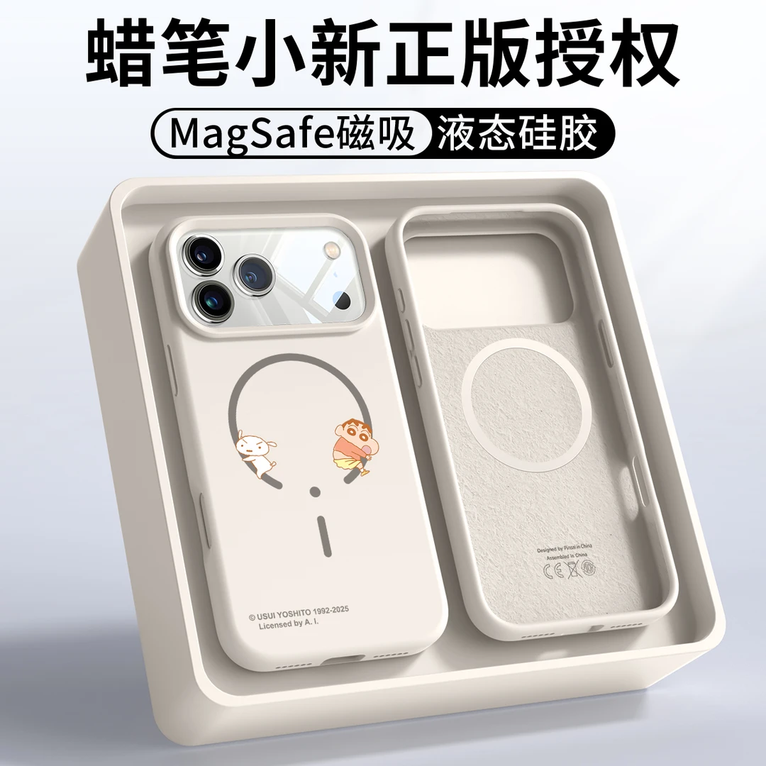 蜡笔小新适用苹果17promax手机壳液态iPhone16pro磁吸15情侣卡通
