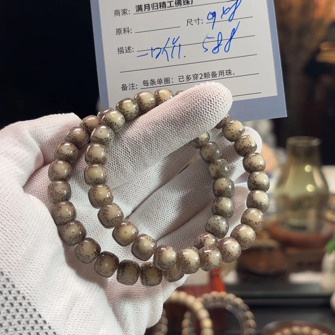 手串星月菩提源头工厂