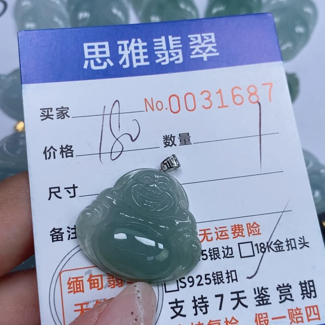 颈饰未镶嵌翡翠天然缅甸翡翠