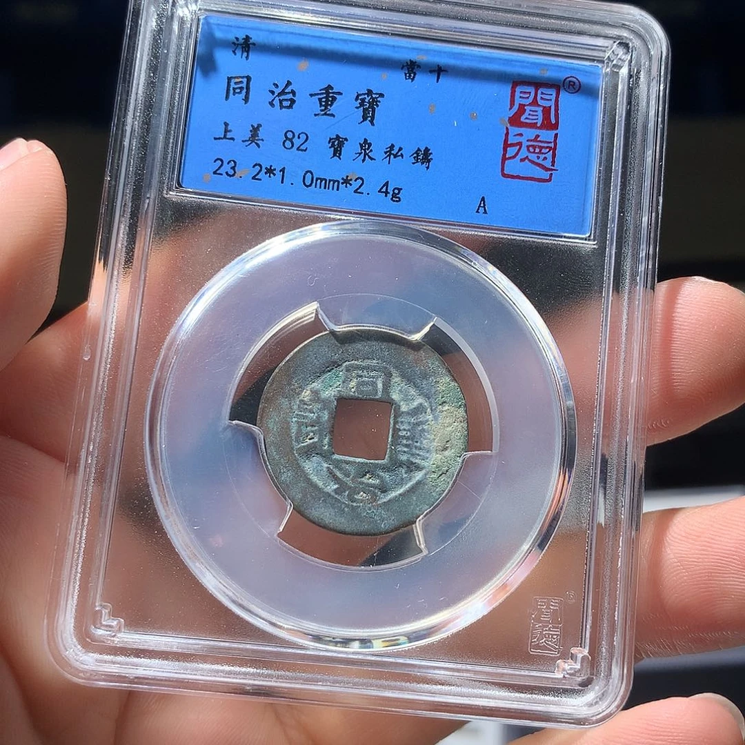 金属QY。啊啊啊啊钱2019
