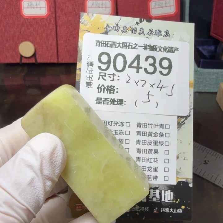 青田石12.26青田石雕厂家直销