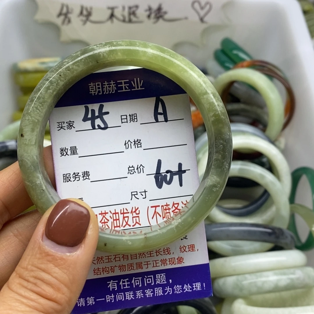 蛇纹石玉未镶嵌手镯