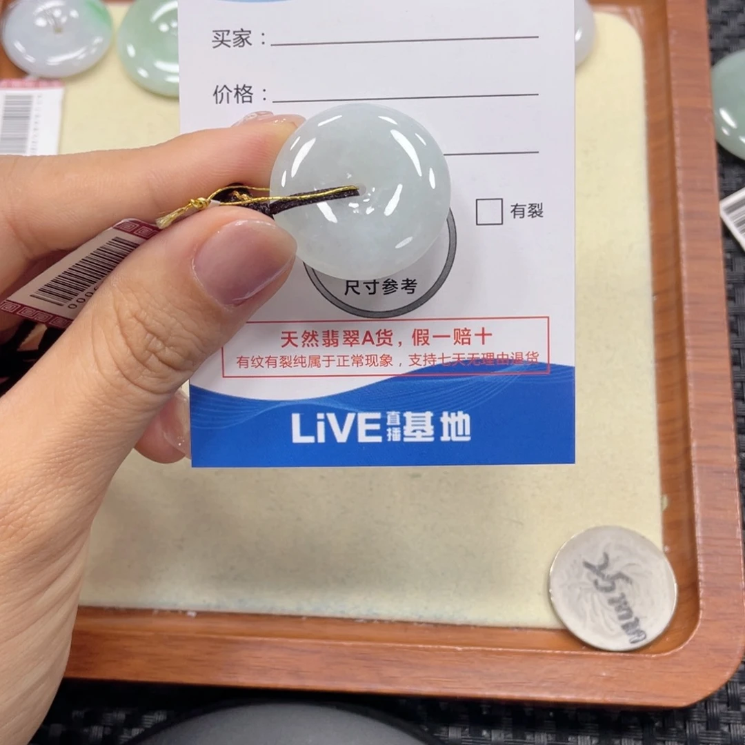 翡翠未镶嵌颈饰翡翠吊坠x5176