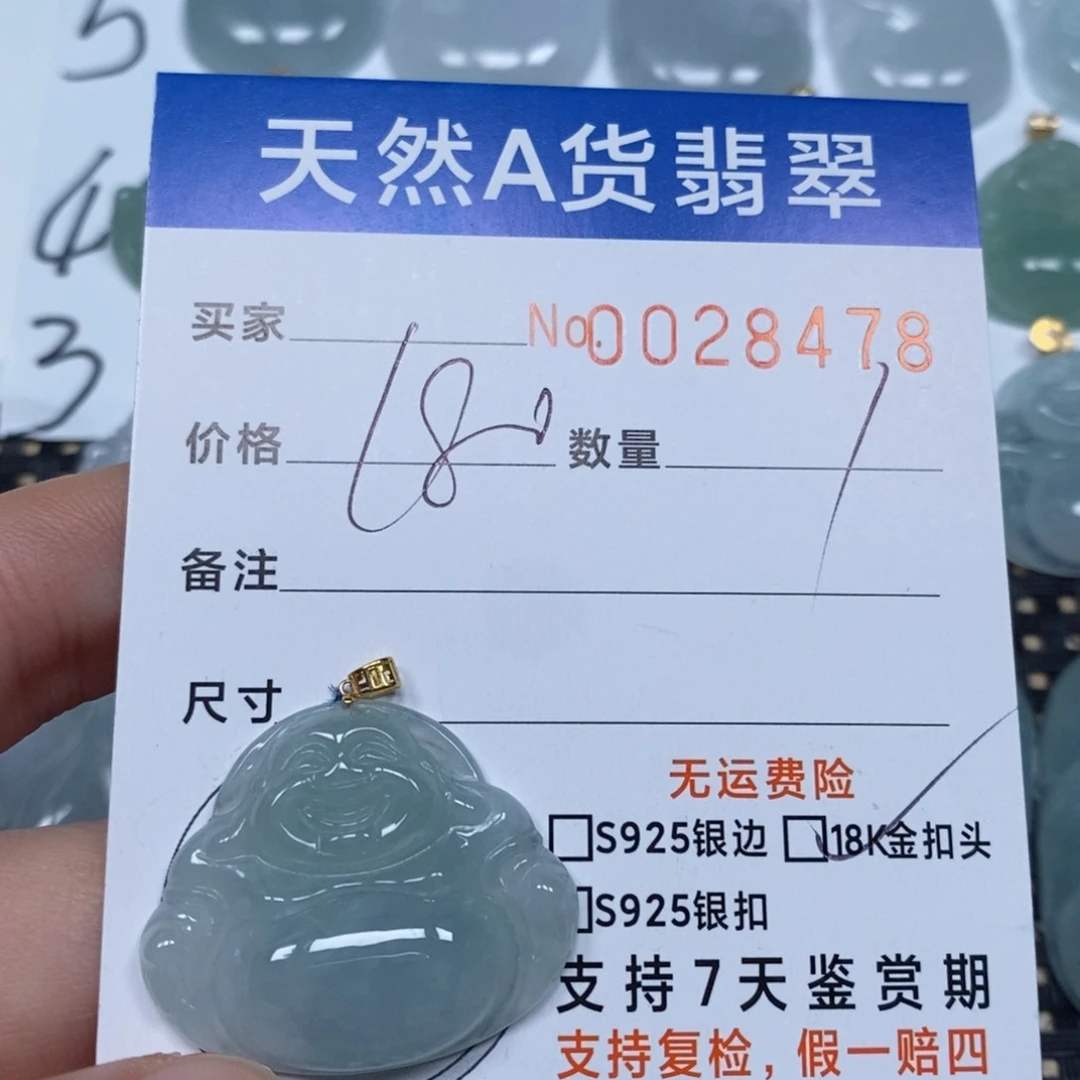 翡翠颈饰未镶嵌天然缅甸翡翠