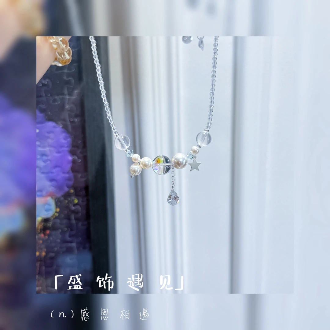 坠链均925银 「偶然照进生命里的光」高级感项链