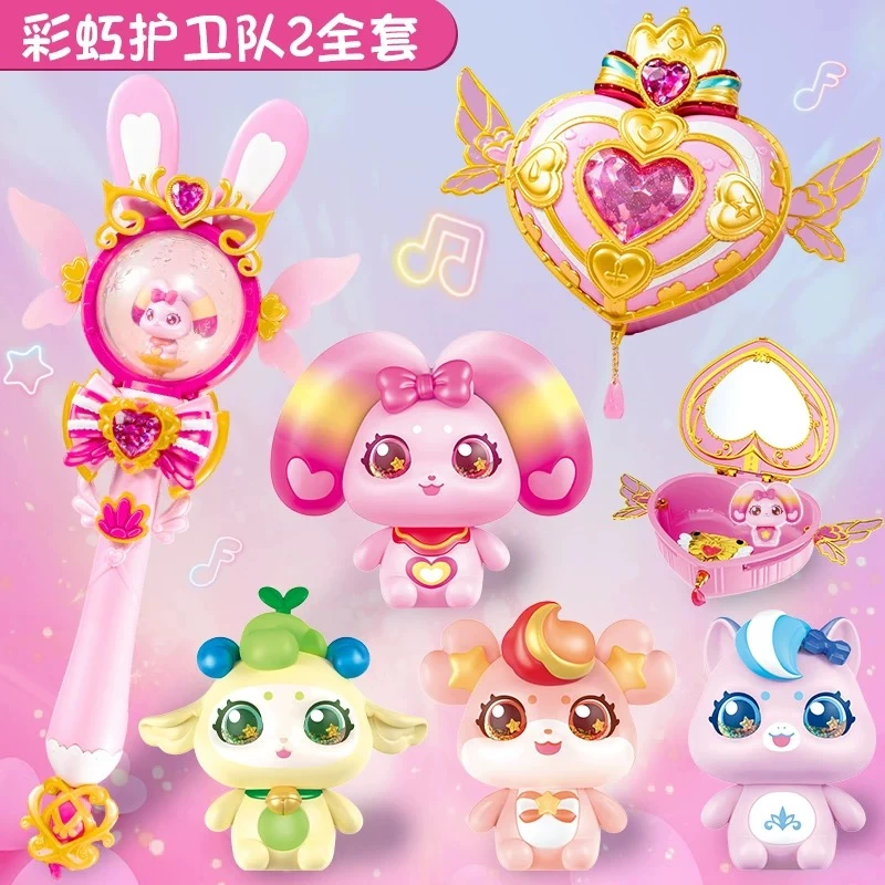 彩虹护卫队星宝精灵卡盒公主宝盒星光魔法棒说话聪明兔兔女孩玩具