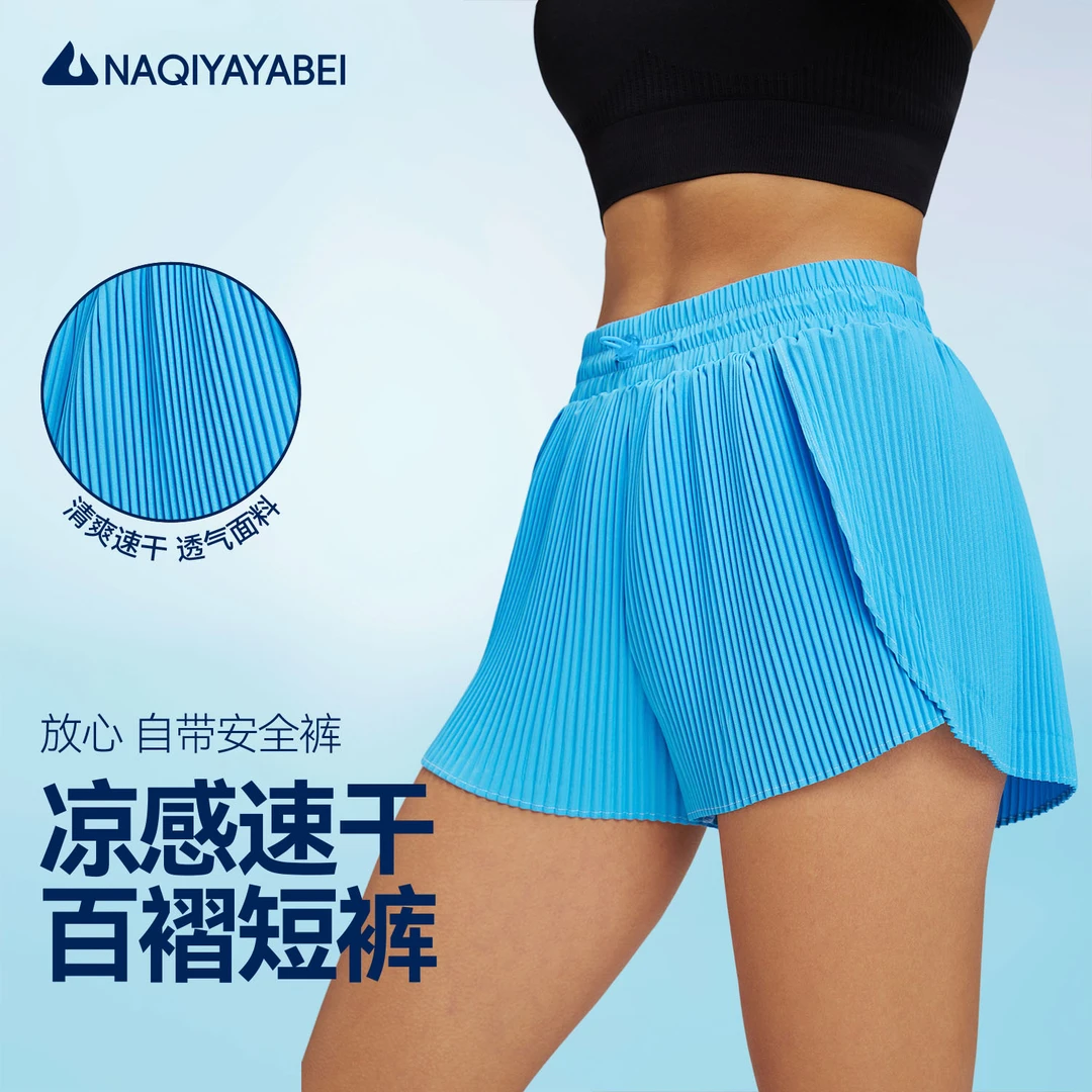 运动户外健身瑜伽假两件百褶裙裤透气速干三分裤宽松女-1007