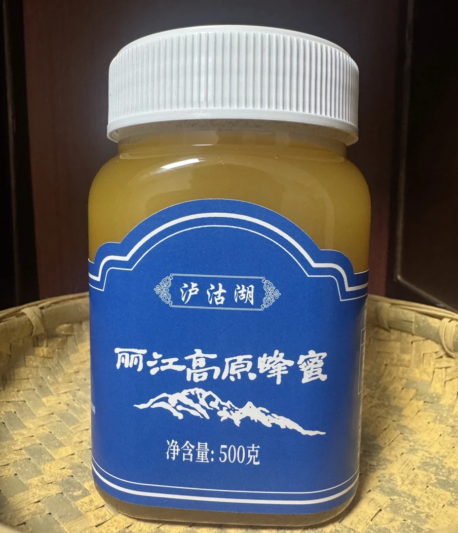 小虎 推荐【夏至枸杞】丽江高原蜂蜜