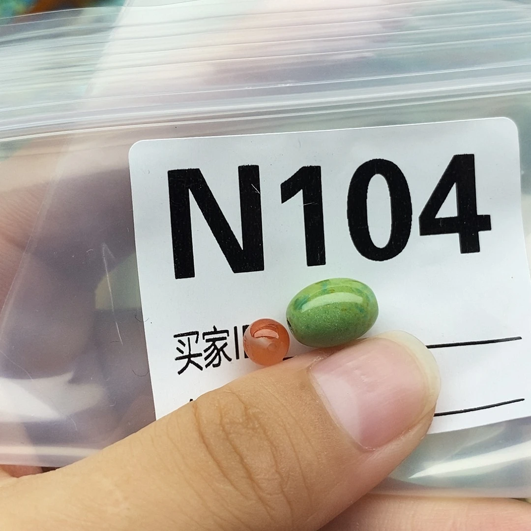 *****南红玛瑙合金配饰