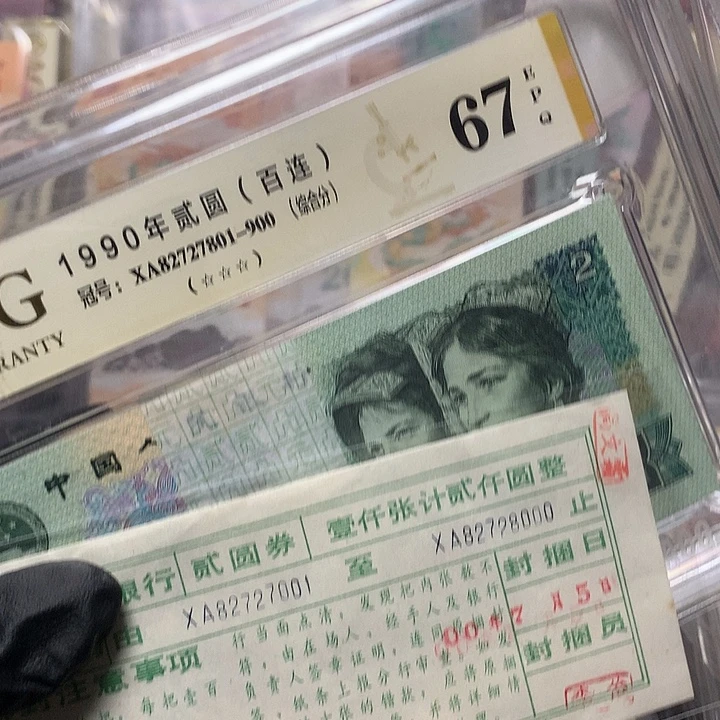 塑料82727801爱藏902无34百联刀