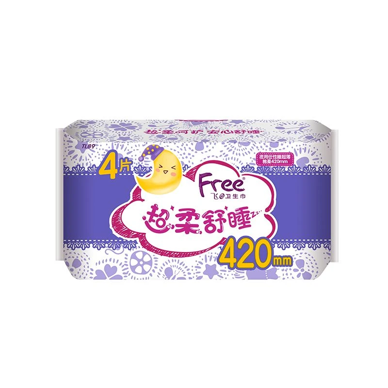 Free任性睡夜用超薄棉柔卫生巾4片