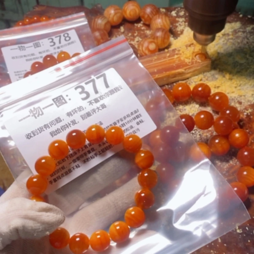 【闪购商品】松木（琥珀木）手串/手链
