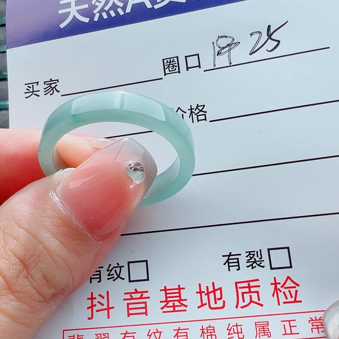 翡翠戒指未镶嵌诗**窖戒圈