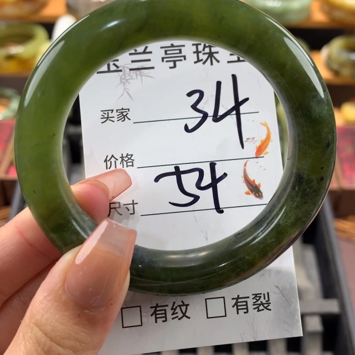 未镶嵌蛇纹石玉手镯