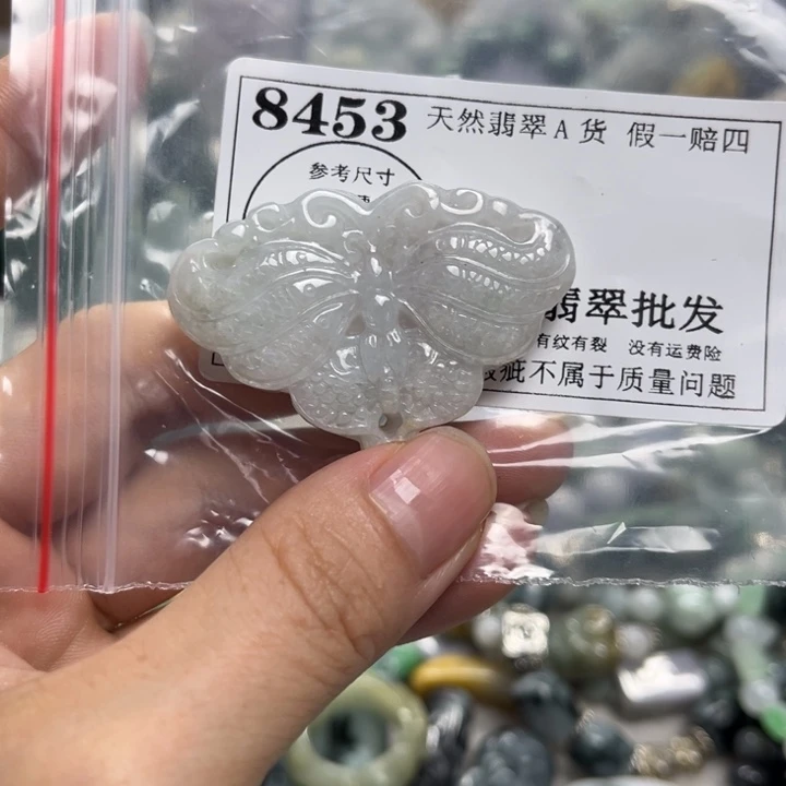 翡翠未镶嵌颈饰8453