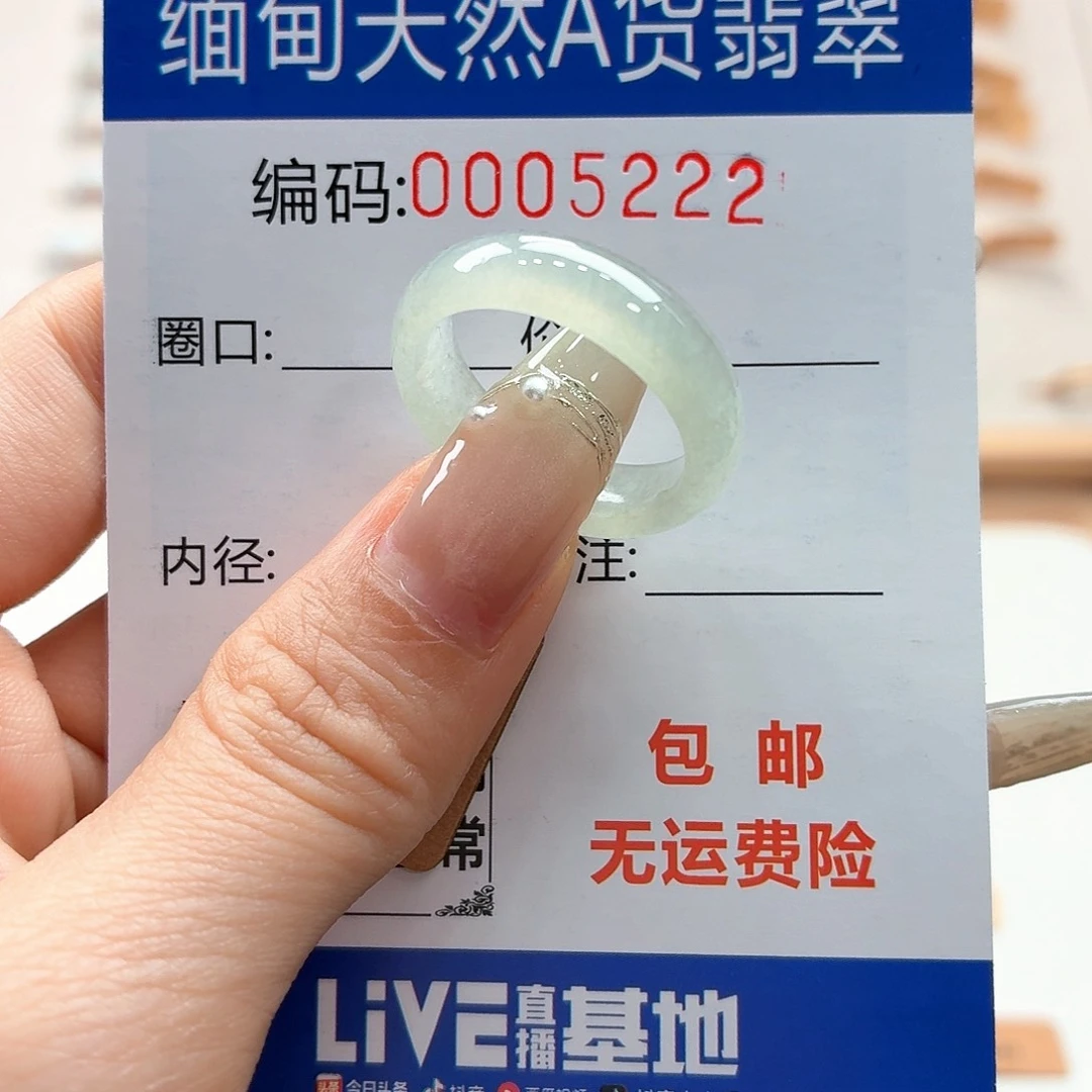 翡翠戒指未镶嵌天然缅甸翡翠A货圈口17 漏