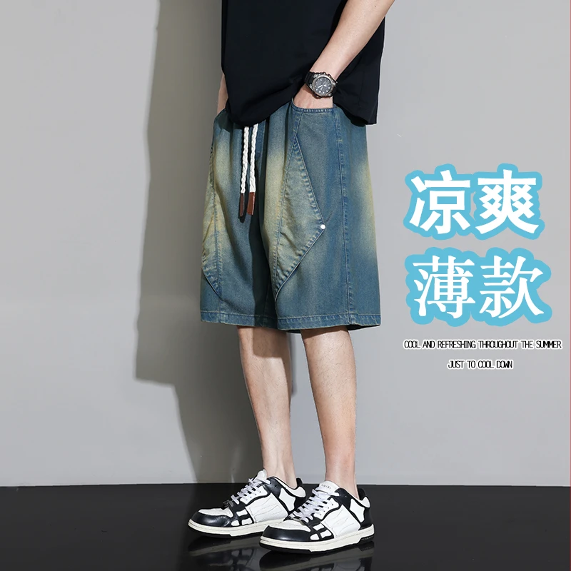 大码男士短裤夏季冰丝莱赛尔牛仔裤水洗五分裤中裤宽松休闲裤男裤