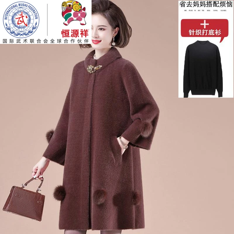 恒源祥集团妈妈装秋冬加肥加大水貂绒外套中老年女装新款中长款呢