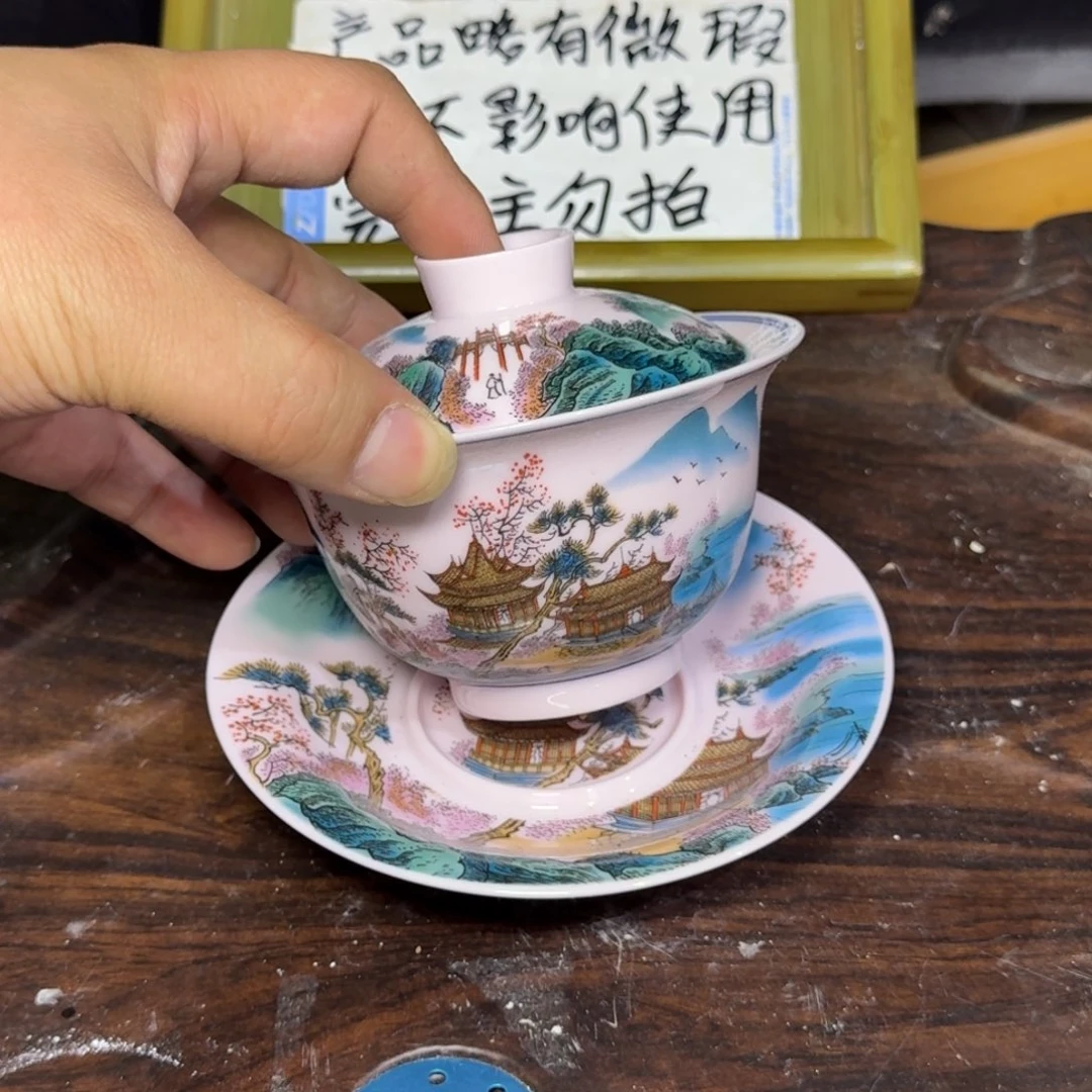 微瑕疵介意勿拍陶瓷器皿S794