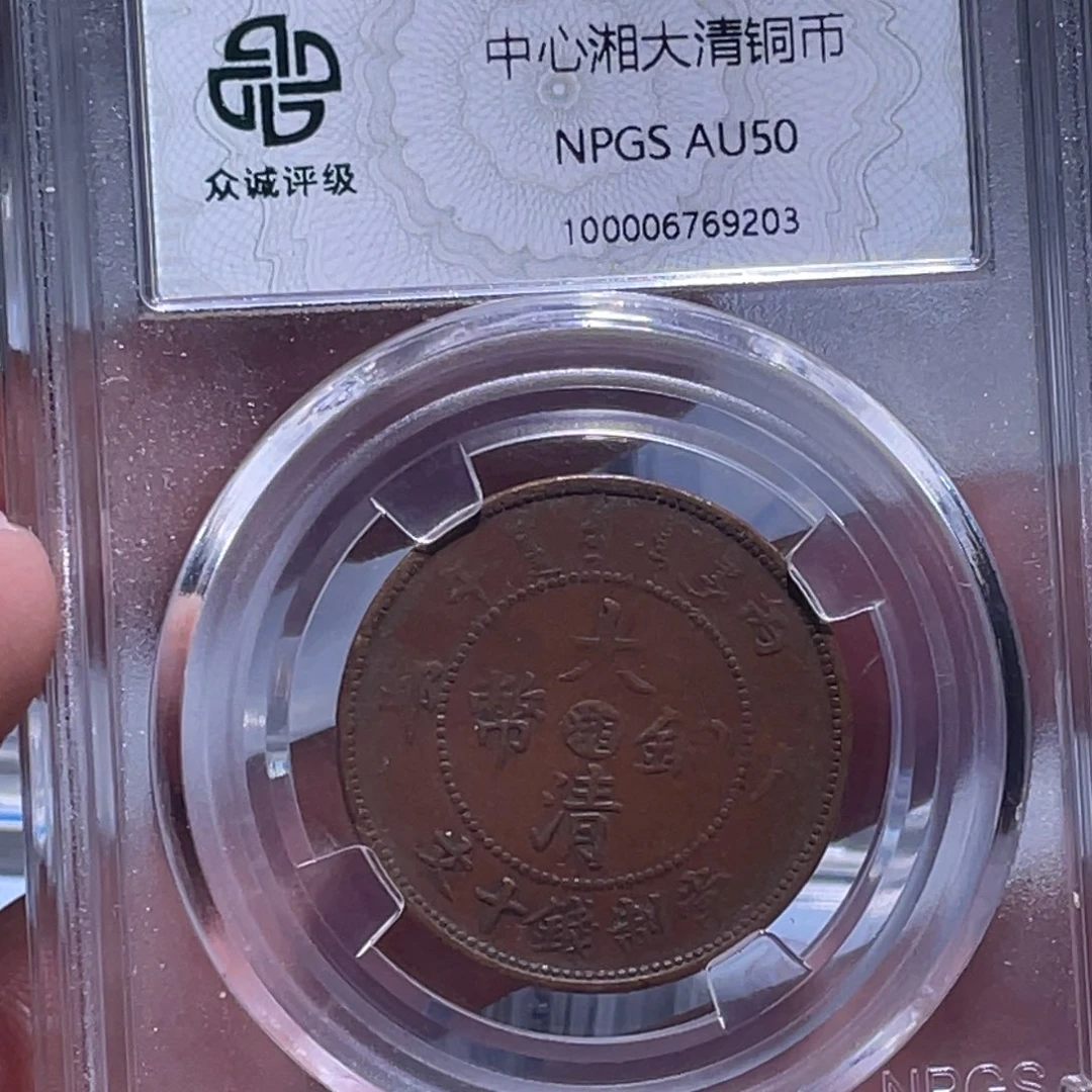 金属江南收藏江南柴9203