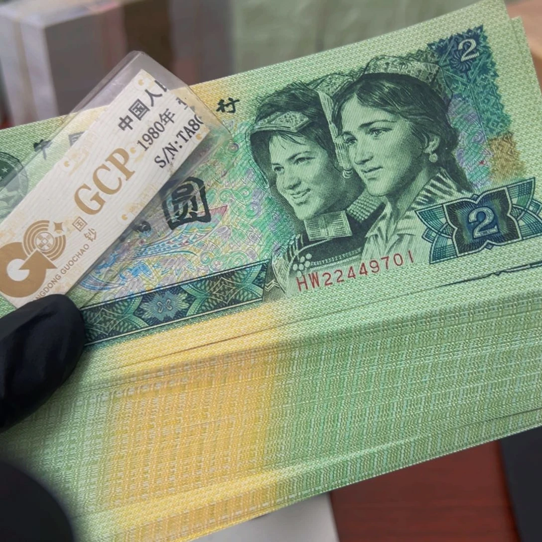 902翠绿金波金蟒王22449701