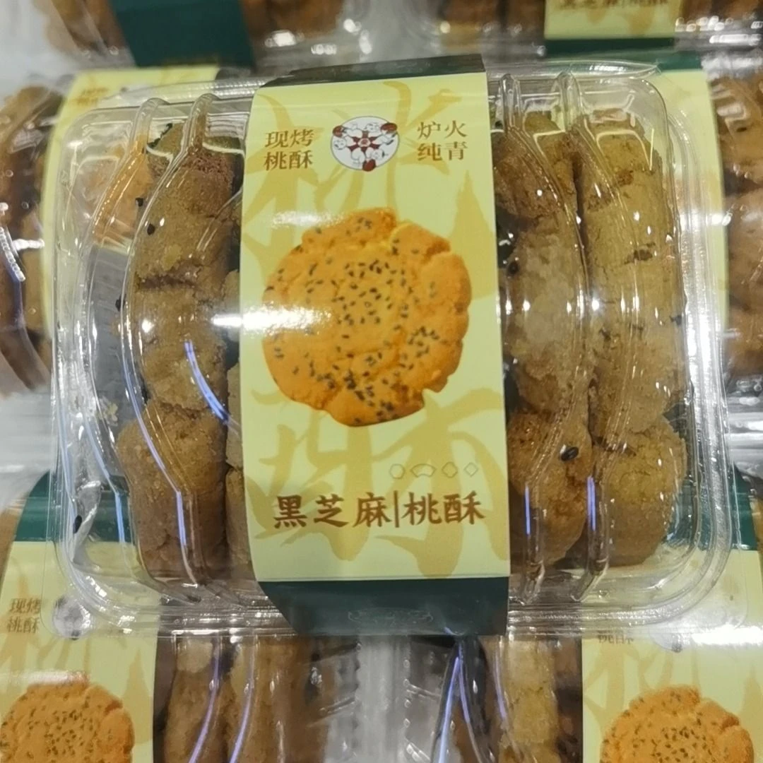 现烤桃酥（盒装）*1