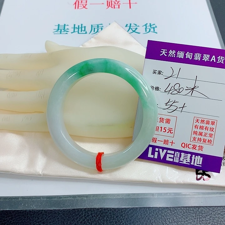 未镶嵌手镯翡翠天然翡翠21