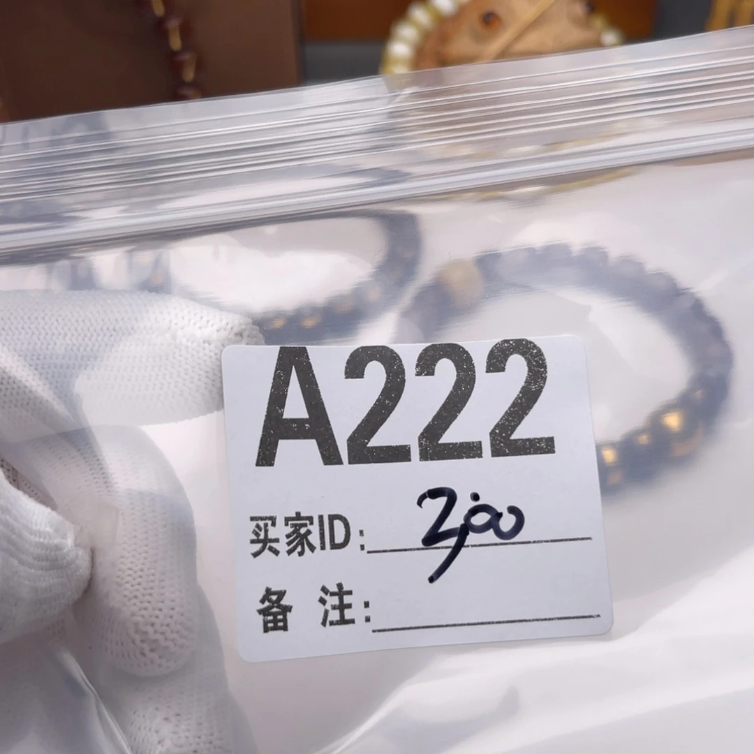 叫***哥手串猴头核桃福利A222