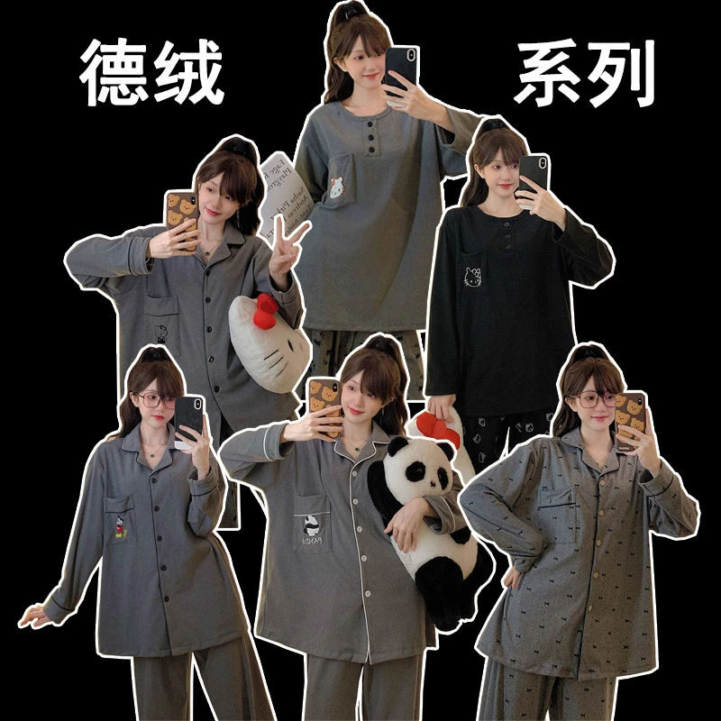 【德绒特价】断码不加 秋冬大码睡衣女胖mm250斤家居服套装可外穿